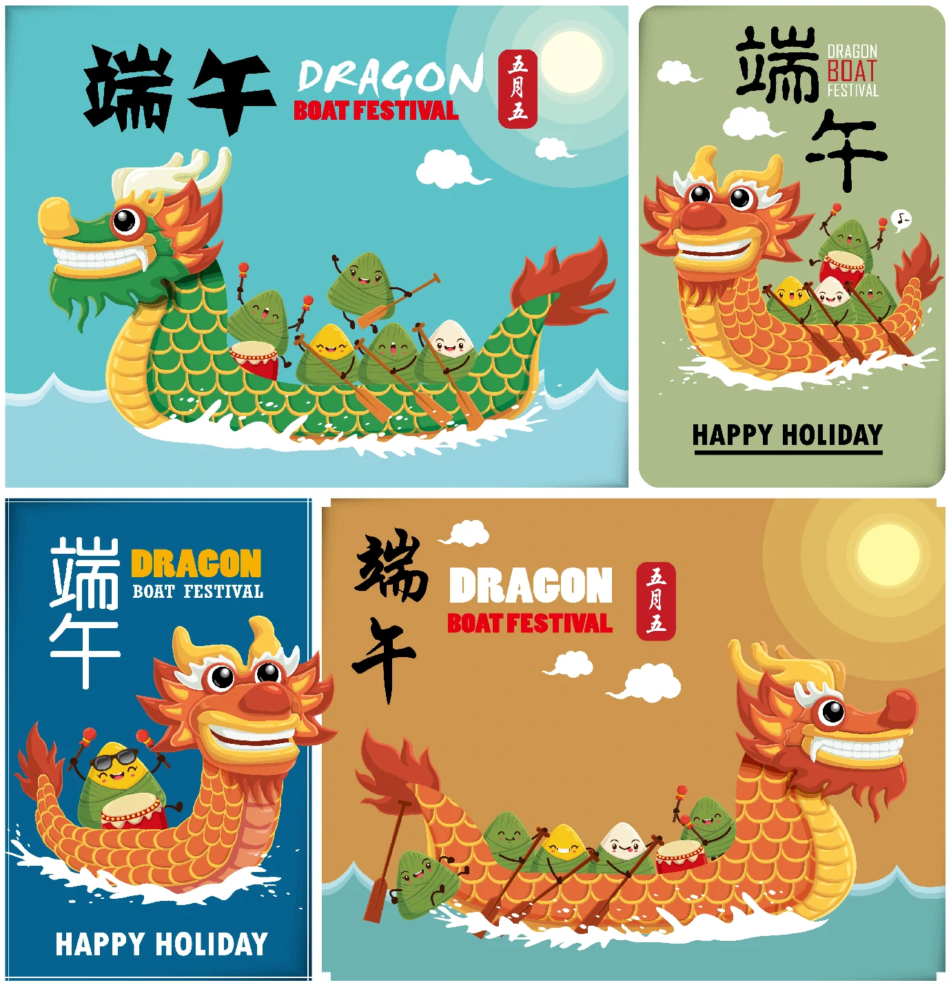 中国传统节日卡通手绘端午节赛龙舟粽子插画海报AI矢量设计素材【057】